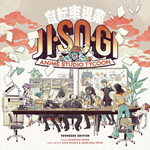 Jisogi Board Game: Anime Studio Tycoon (Pre-Order)