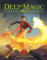 Dungeons And Dragons RPG: Deep Magic Volume 2