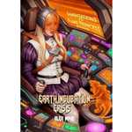 Lamentations Of The Flame Princess: Earth Incubation Crisis