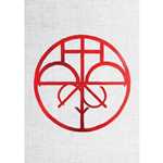 Lamentations Of The Flame Princess: Altar Of Madness