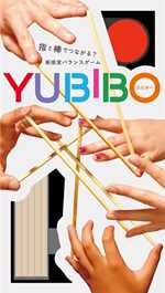 Yubibo Card Game